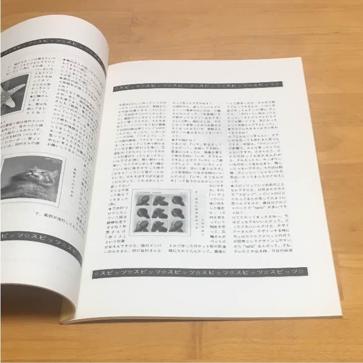 SPYS スパイス vol.4.5 スピッツ