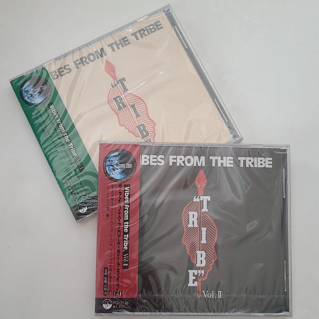 【未開封・新品】ヴァイブス・フロム・ザ・トライブ Vol.１&２ セット