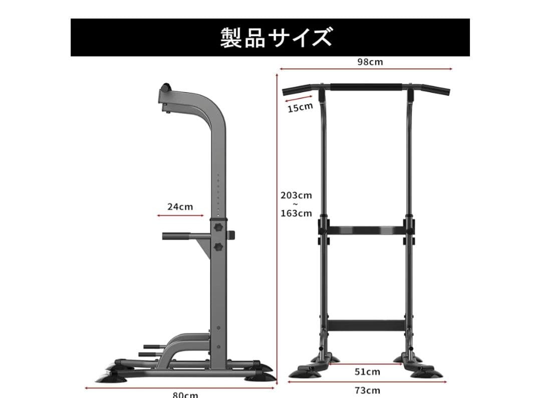 ぶらさがり健康器　10段階調整　美品！