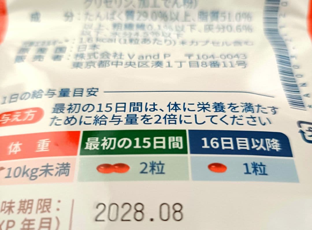 アンチノール 60粒 × 9箱(1箱6500円) ＋おまけ15粒×9袋