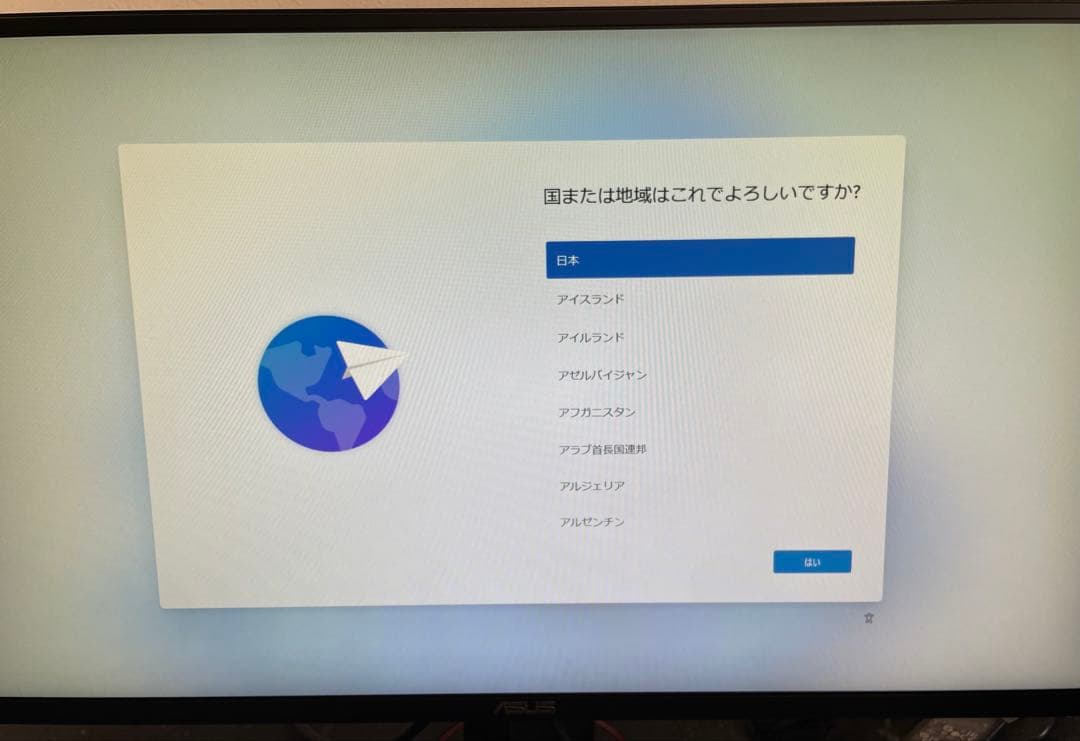 デスクトップPC i5-7500 SSD128G
