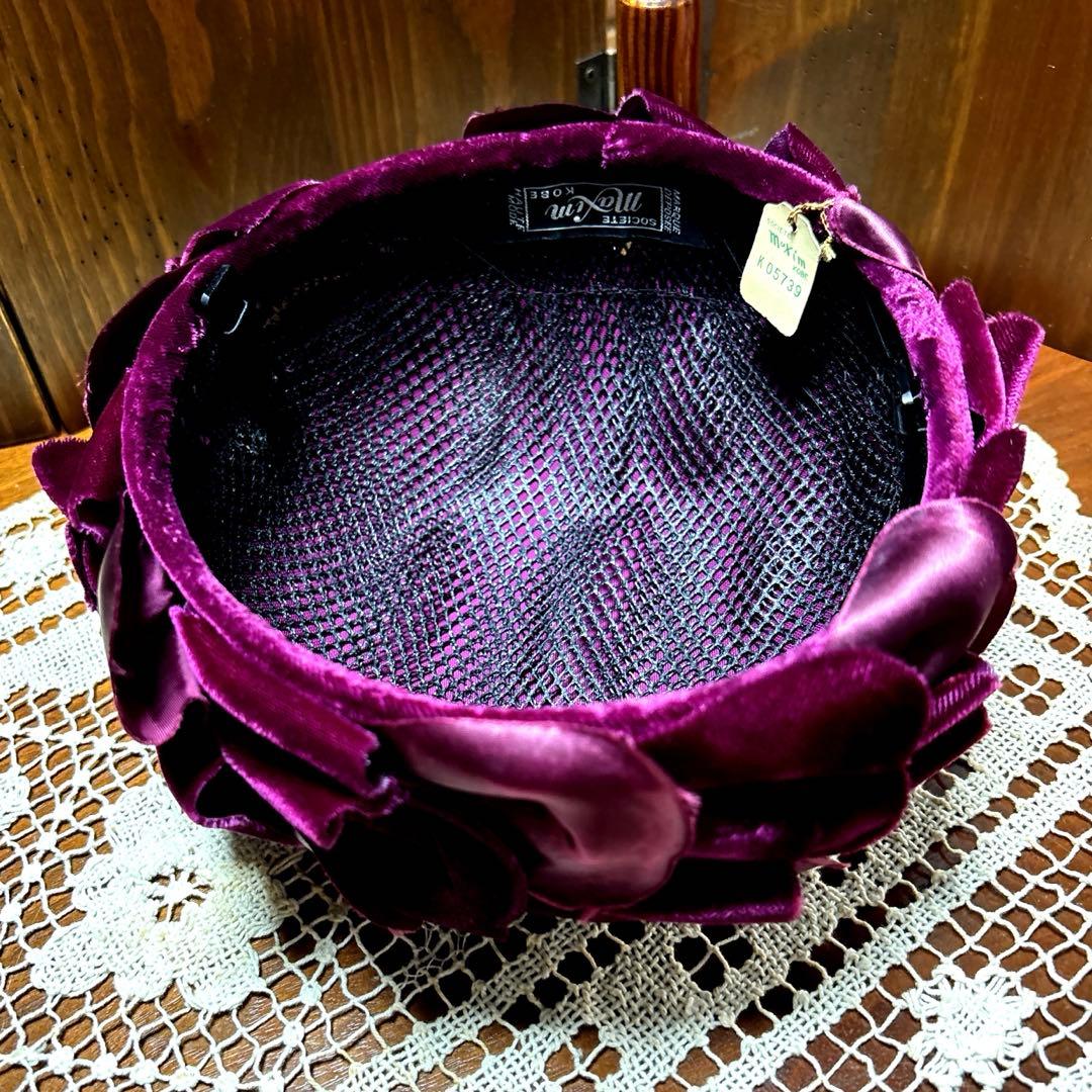 専用　神戸マキシン　ヴィンテージ　ハット トーク帽