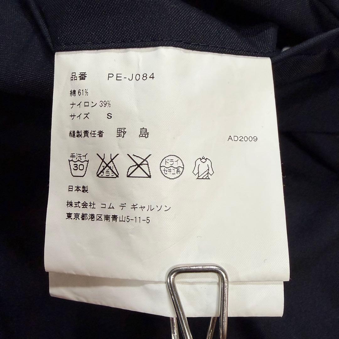 COMME des GARCONS HOMME PLUS テーラードジャケット