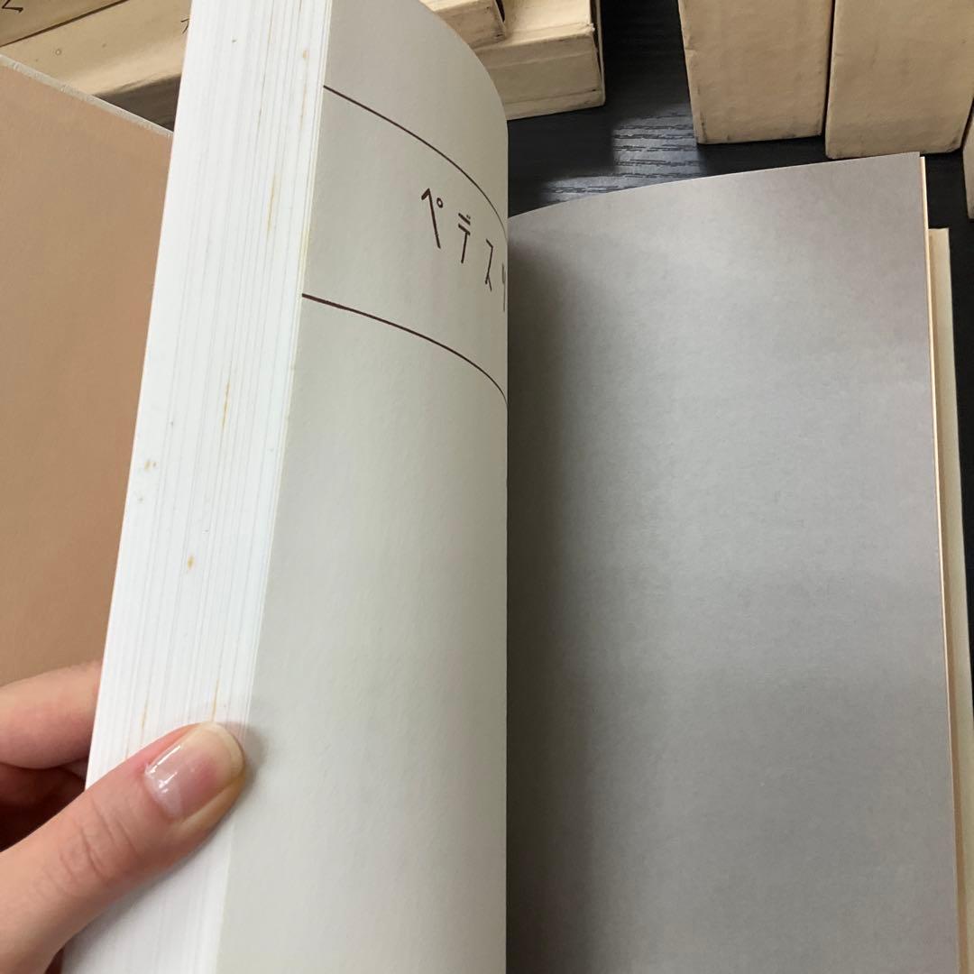 ケルン11冊 + ペデスツリヤン　計12冊セット　アテネ書房