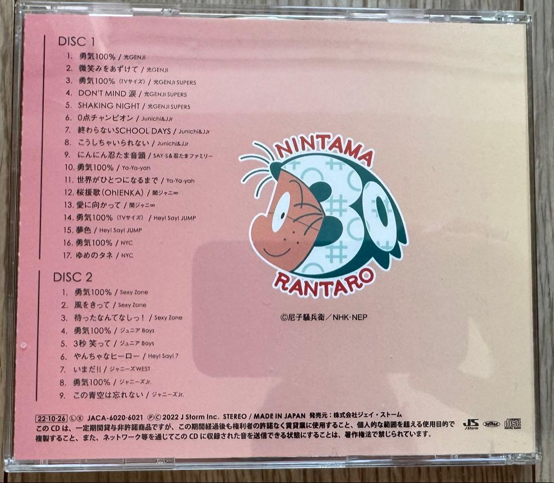 美品 NHKアニメ 忍たま乱太郎 30 years anniversary