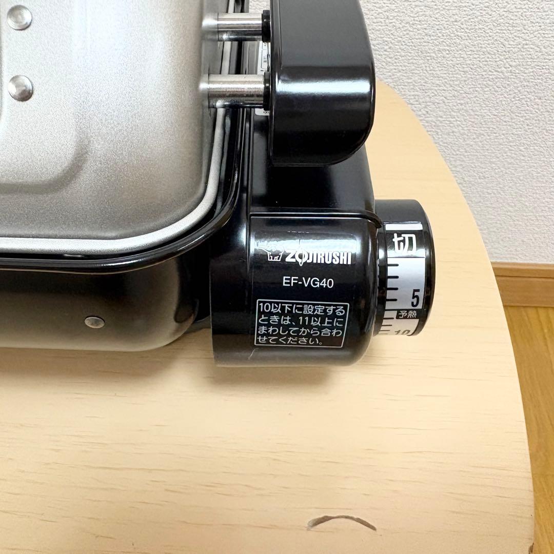 ZOJIRUSHI フィッシュロースター 両面焼き EF-VG40-SA 箱付き