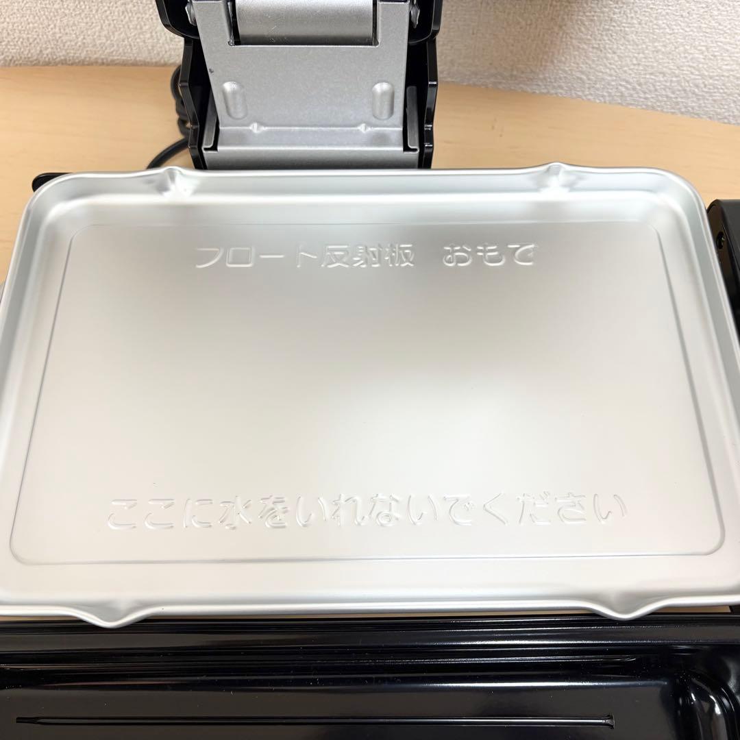 ZOJIRUSHI フィッシュロースター 両面焼き EF-VG40-SA 箱付き