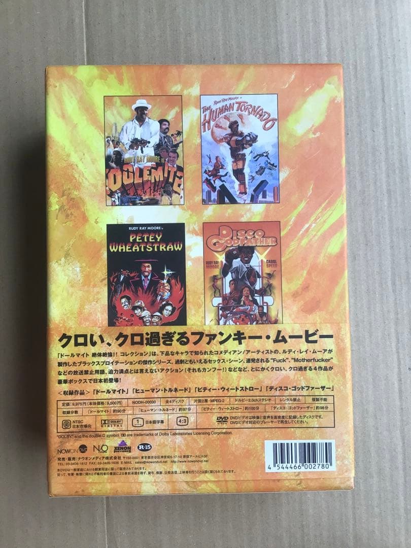【DVD】ドールマイト絶体絶倫!!コレクション DVD-BOX〈4枚組〉