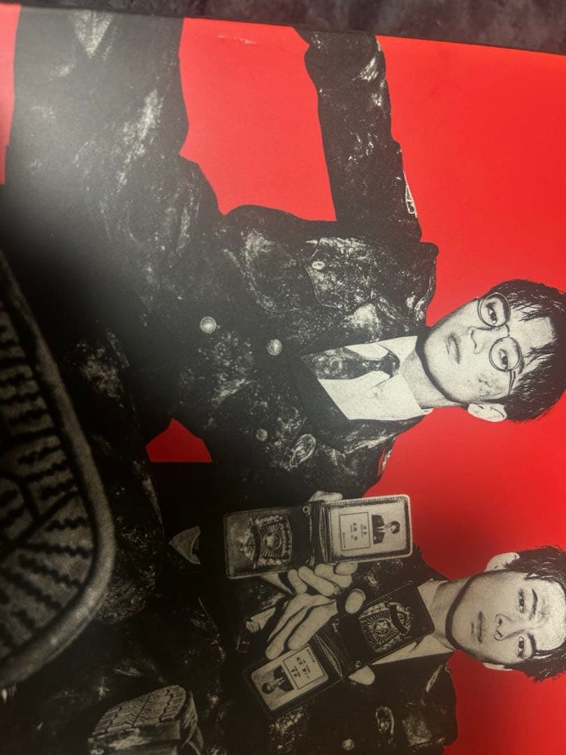 未満警察ミッドナイトランナーDVD BOX 平野紫耀　中島健人