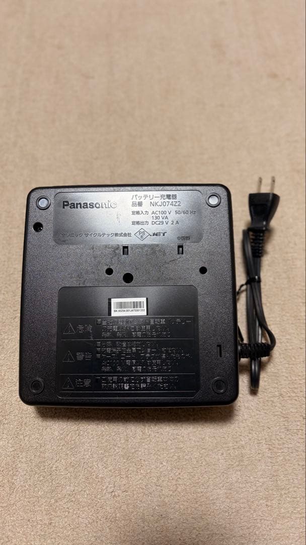 Panasonic NKJ074Z バッテリー充電器(リチウムイオン電池用)