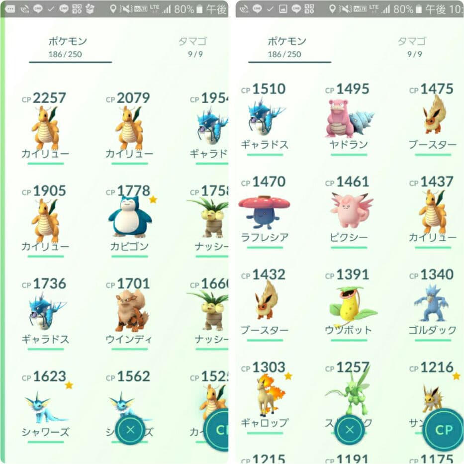 ポケモンgoお値段？交渉ください♡