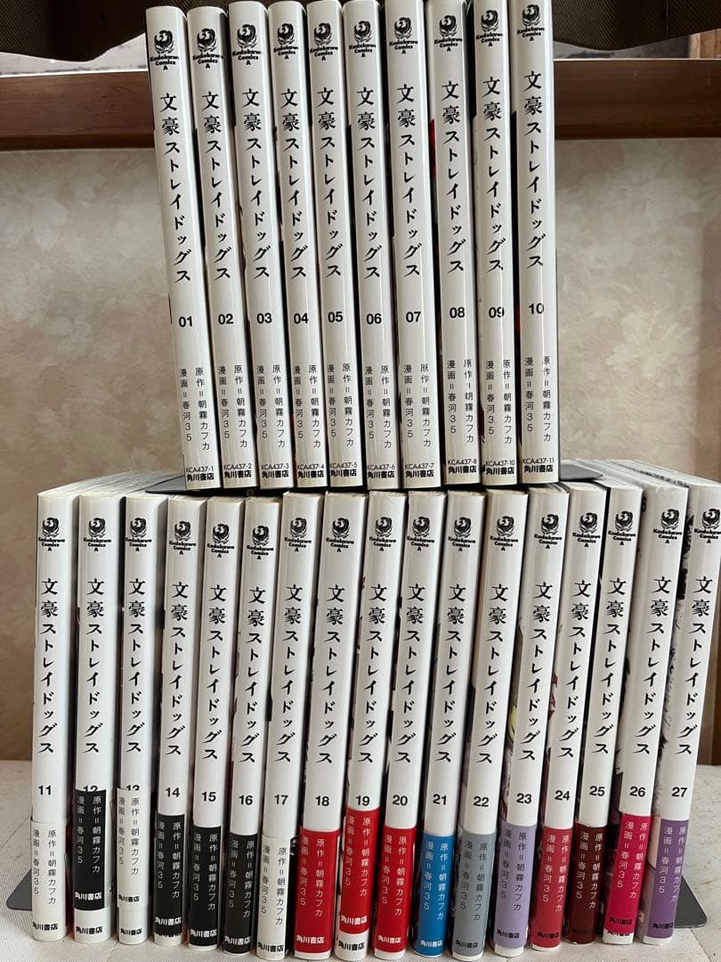 文豪ストレイドッグス 全巻セット 1-27巻　朝霧カフカ　春河35