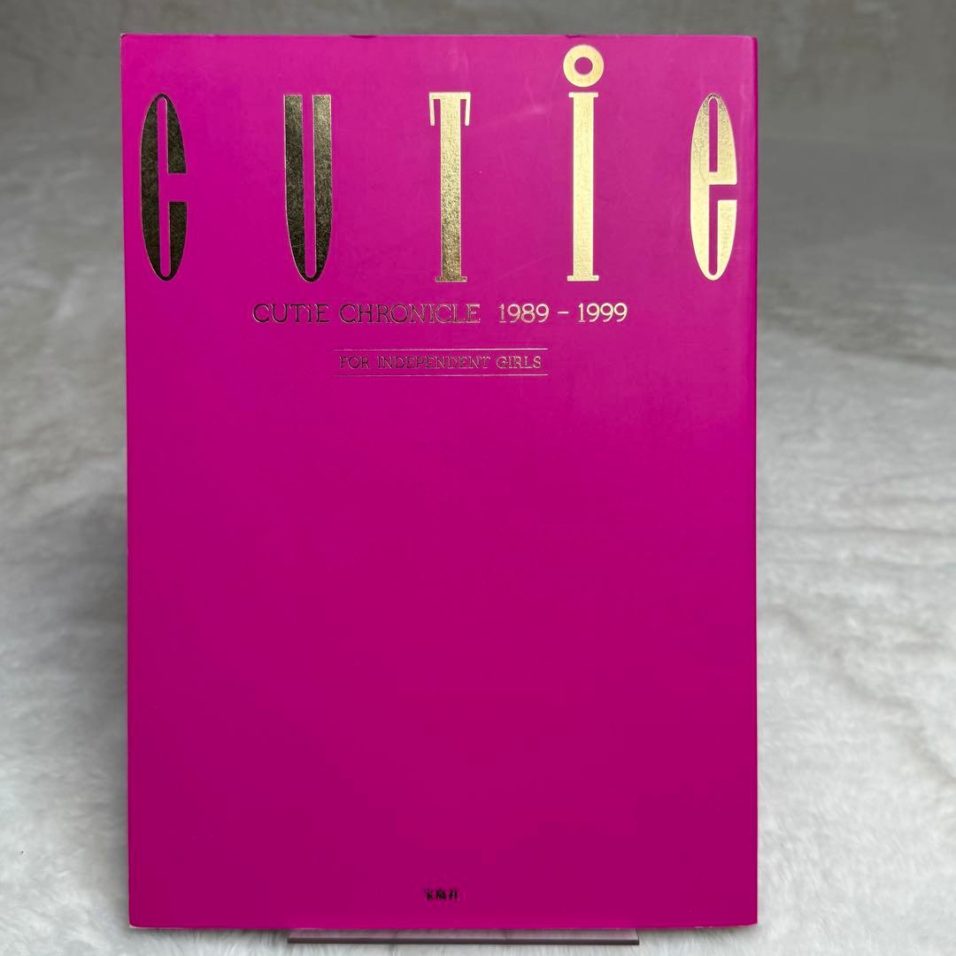 CUTiE CHRONICLE : 1989-1999 : FOR INDEP…