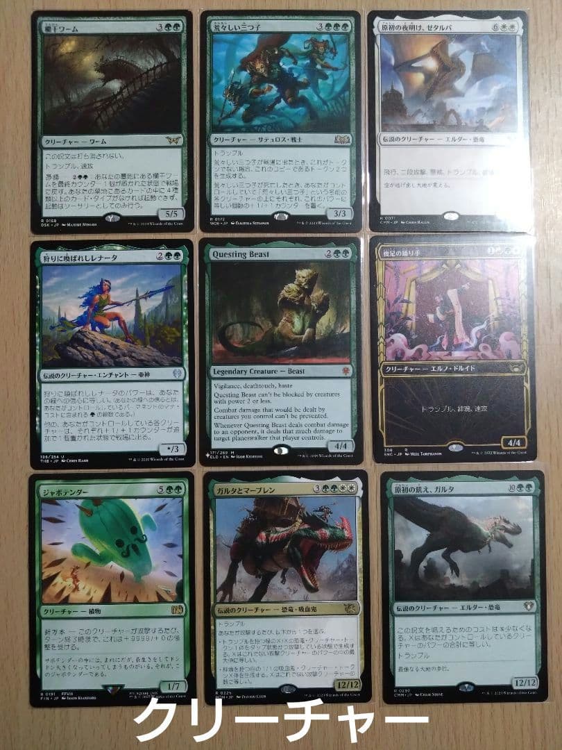 【MTG】統率者デッキ 格闘家、ティファ【EDH】