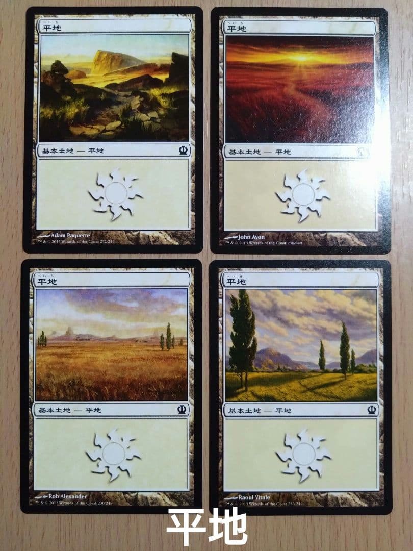 【MTG】統率者デッキ 格闘家、ティファ【EDH】