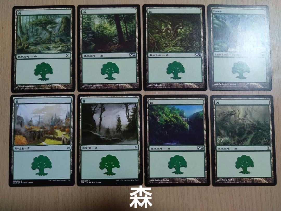 【MTG】統率者デッキ 格闘家、ティファ【EDH】