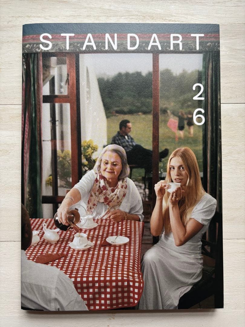 STANDART 22 23 24 25 26 コーヒー　本　雑誌　5冊セット