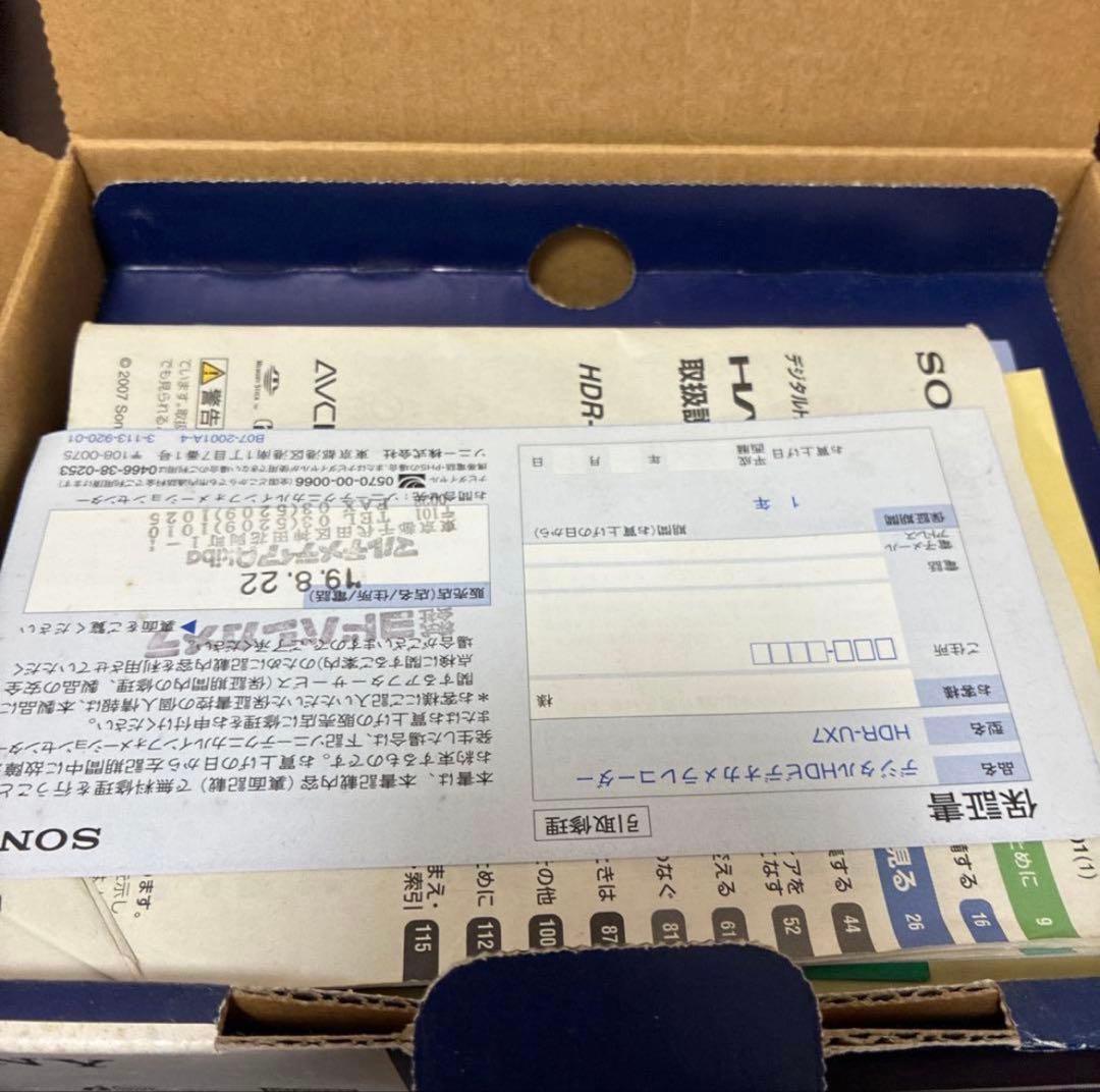 SONY Victor Canon デジタルビデオカメラ　まとめ売り　ジャンク扱