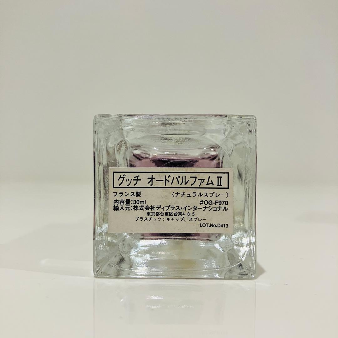 GUCCI グッチオードパルファムII 香水eau de perfum II廃盤