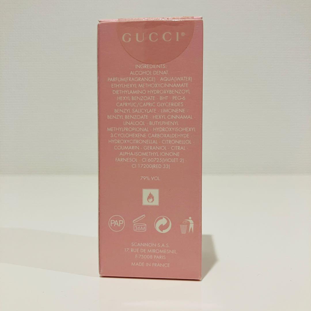 GUCCI グッチオードパルファムII 香水eau de perfum II廃盤
