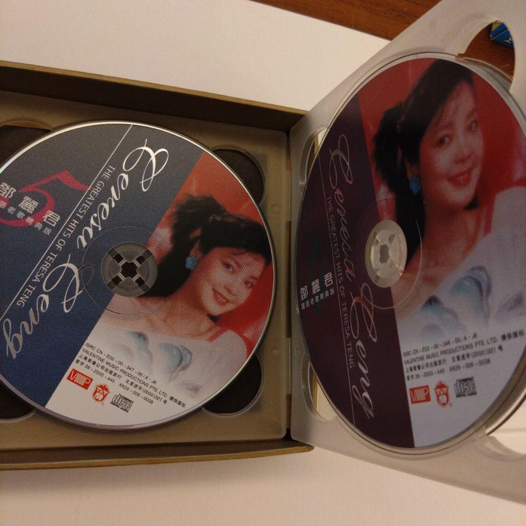 THE GREST HITS OF TERESA TENG 國語老歌精典版