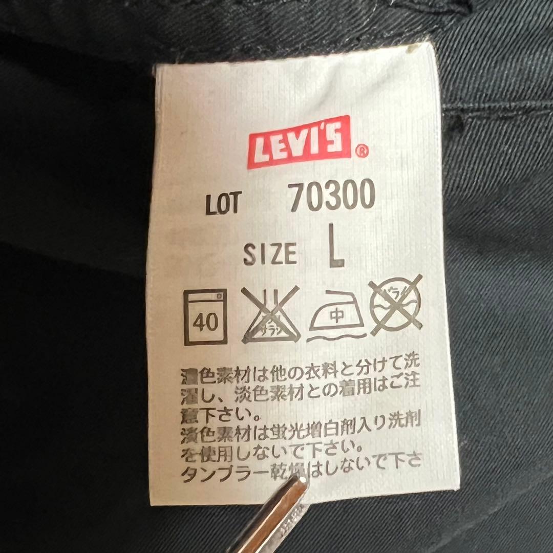 LVC リーバイスヴィンテージクロージング ドリズラージャケット ブラック L