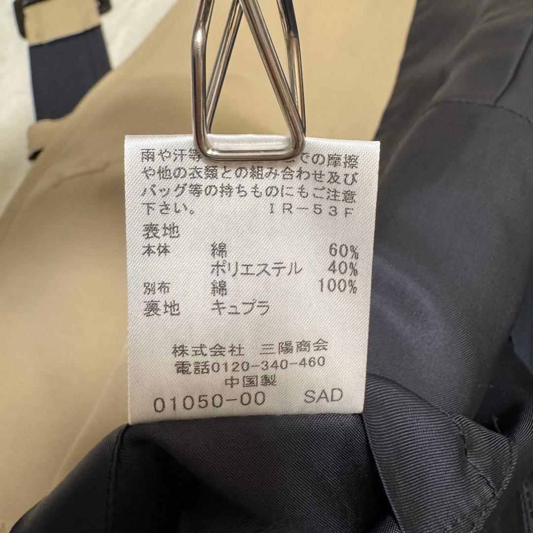 ラブレス トレンチ コート Ｓ 34 カラーブロッキング カーキ 紺 スプリング