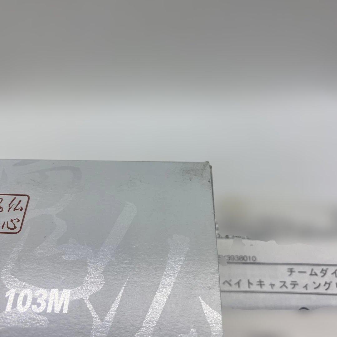 ダイワ×メガバス コラボ TD-ito103M 右ハンドル・傷多し