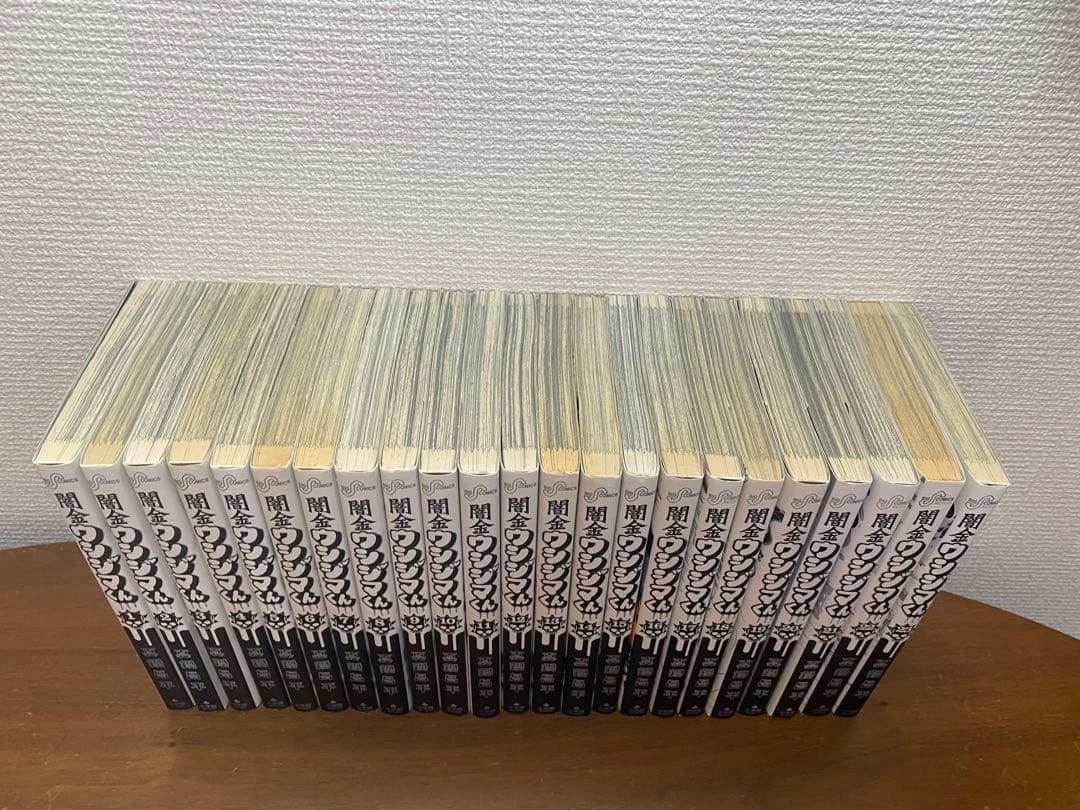 闇金ウシジマくん 全巻セット（1〜46巻）