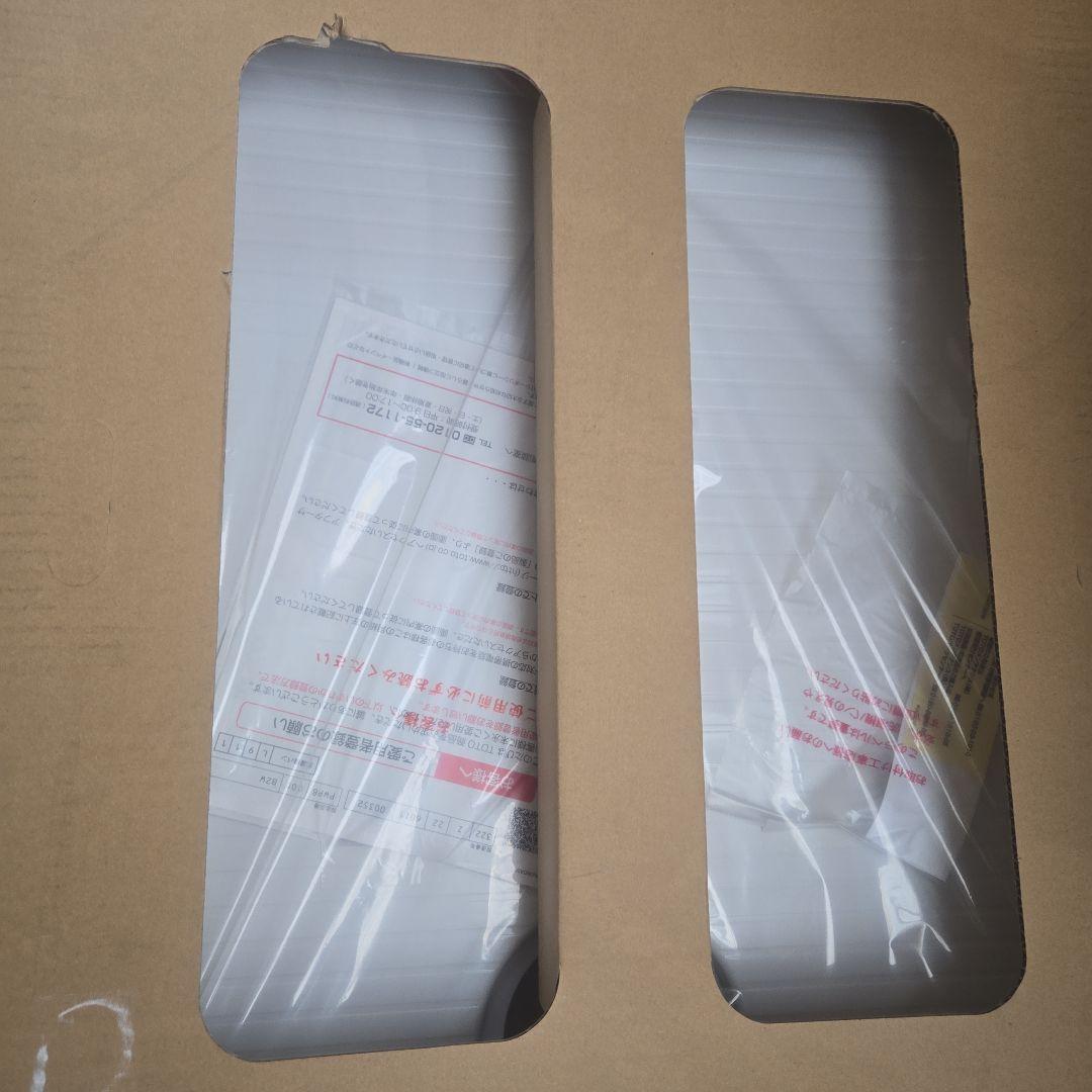 洗濯機 PWP800CB2W