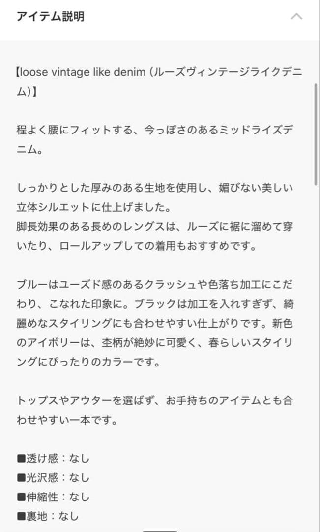 大幅お値下げ中♡senee ルーズビンテージライクデニム　Lサイズ