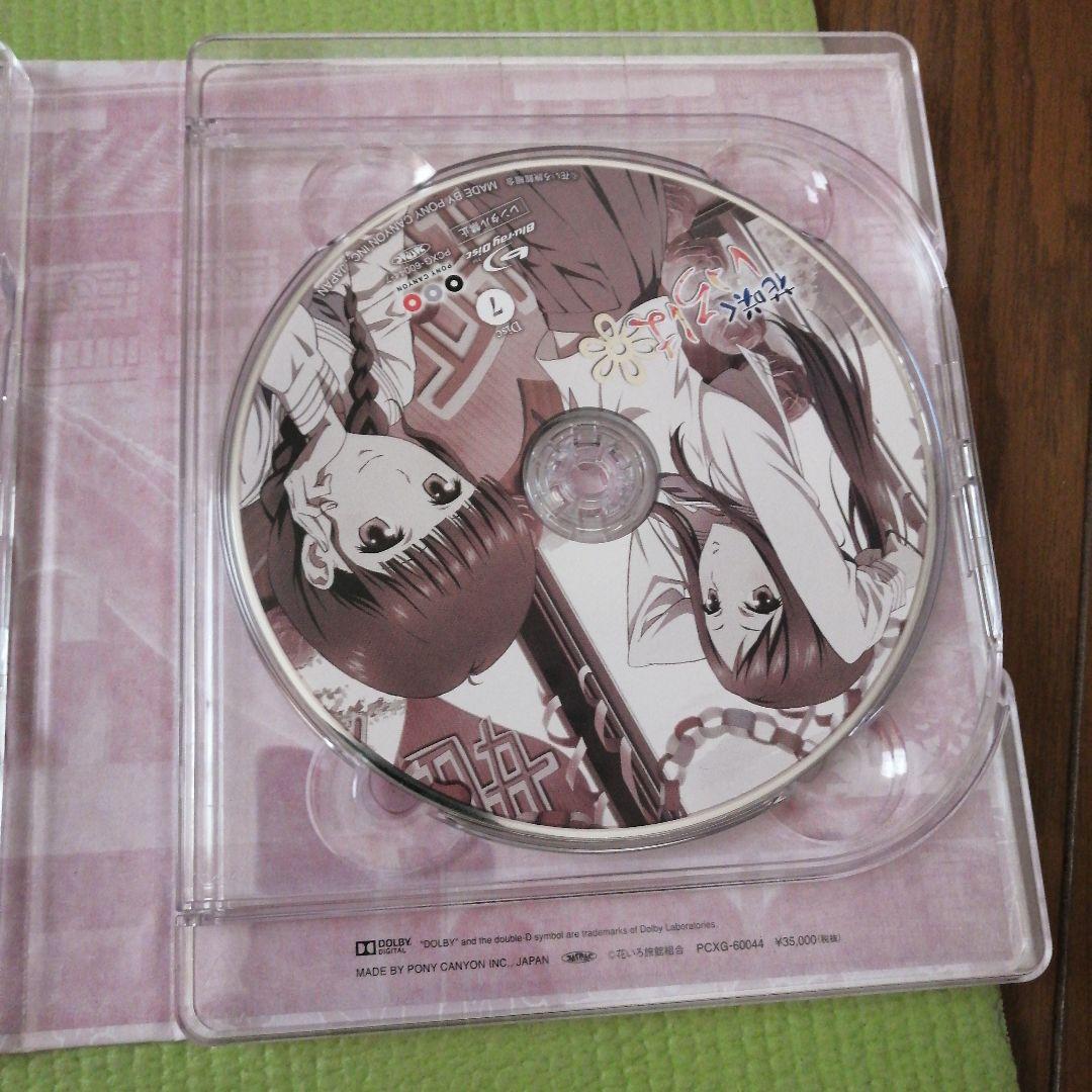 花咲くいろは Blu-ray'喜翆荘の想い出'BOX