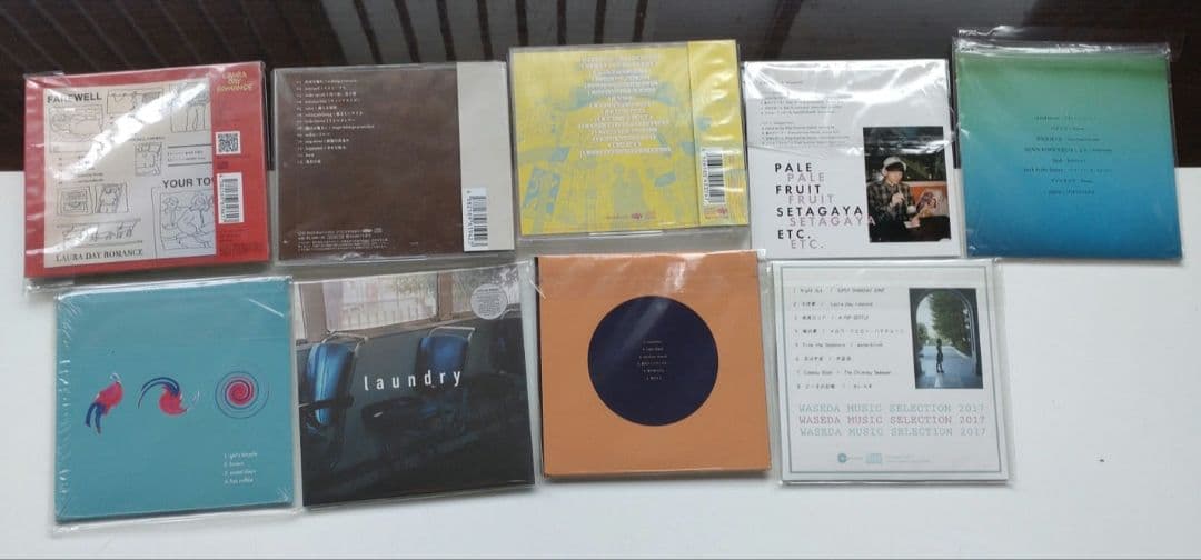 Laura day romance CDセット 大停電