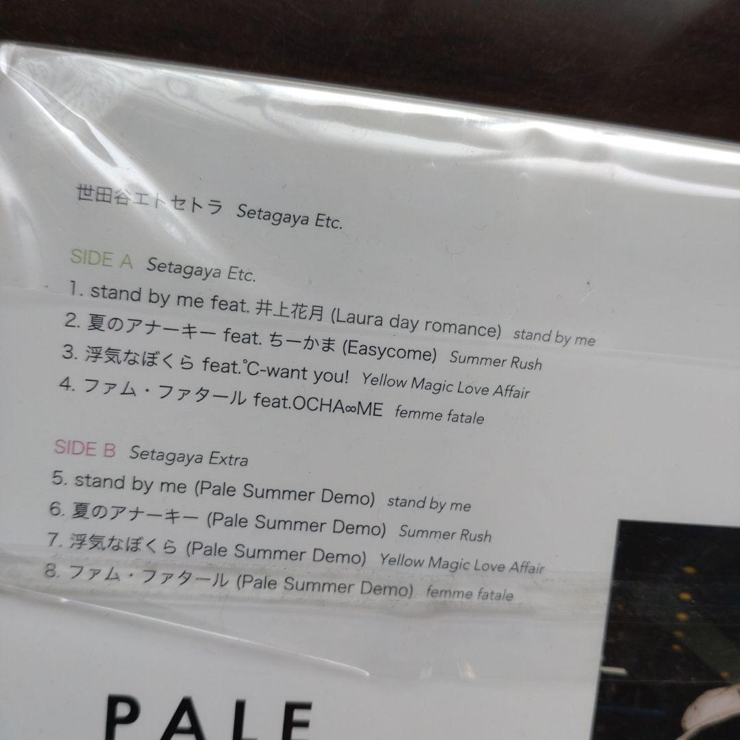 Laura day romance CDセット 大停電