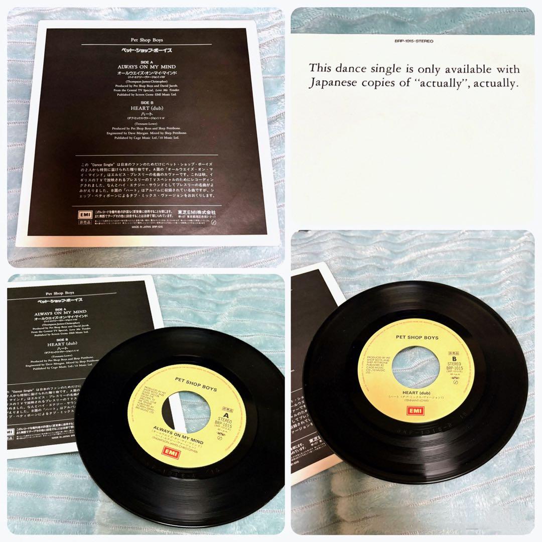 【美品 希少】LP他 12枚 PET SHOP BOYS ペットショップボーイズ