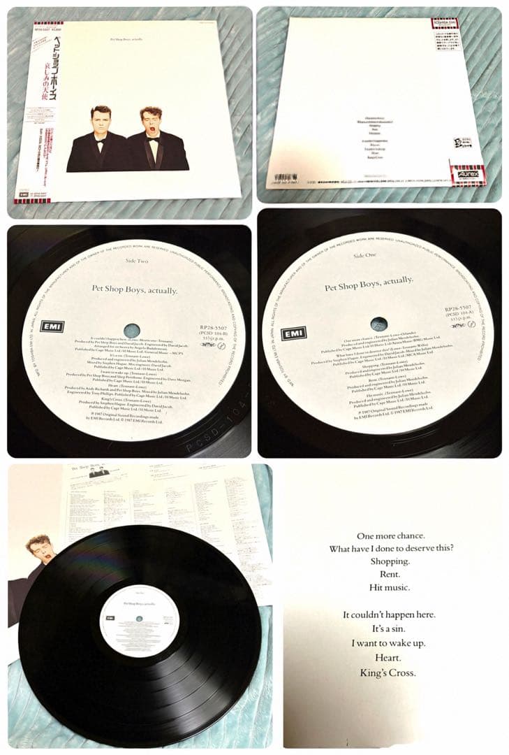 【美品 希少】LP他 12枚 PET SHOP BOYS ペットショップボーイズ