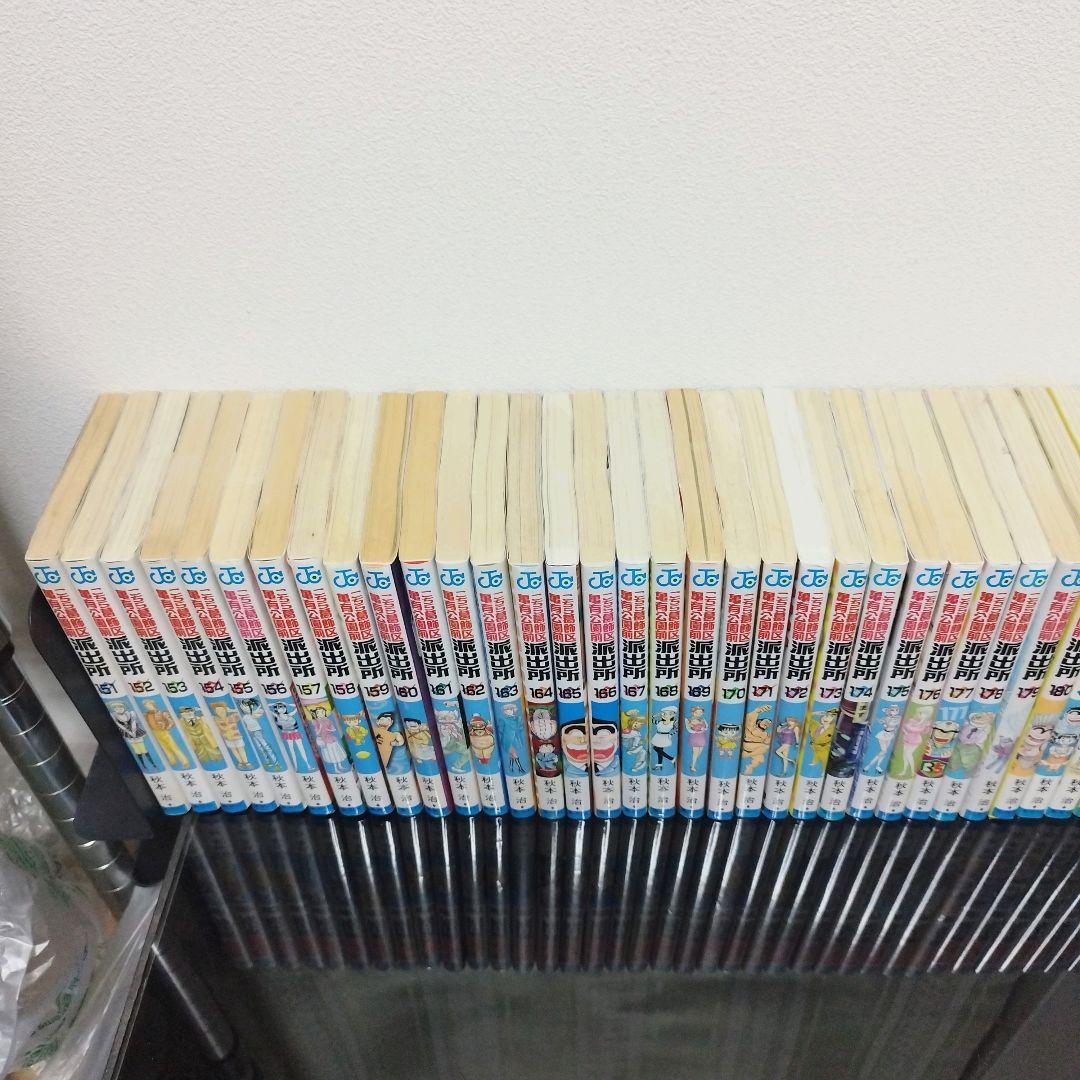 【2個口】その②　こちら葛飾区亀有公園前派出所　全巻　1～200巻+7冊セット