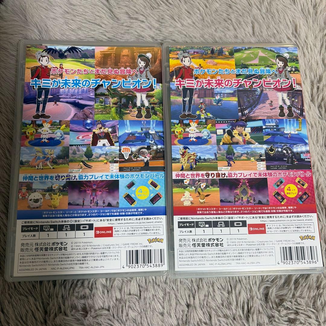 ポケットモンスター ソード　シールド セット　Nintendo Swi