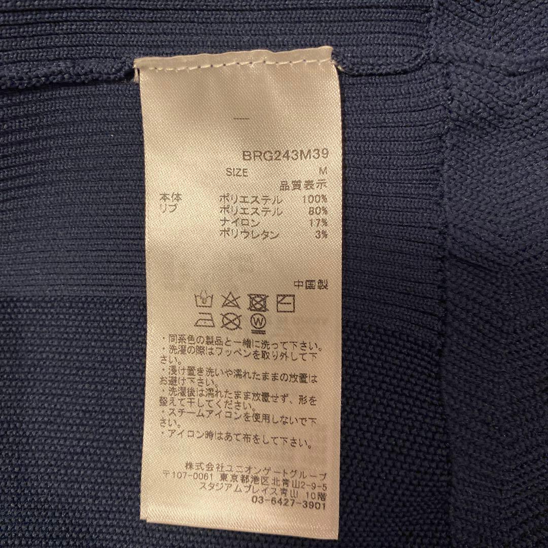 ブリーフィング　ジップアップブルゾン