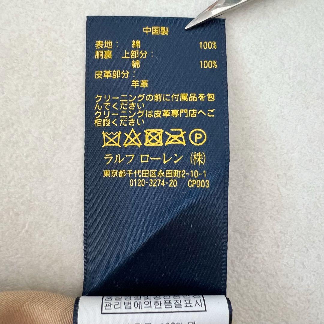 POLO RALPH LAUREN トレンチコート
