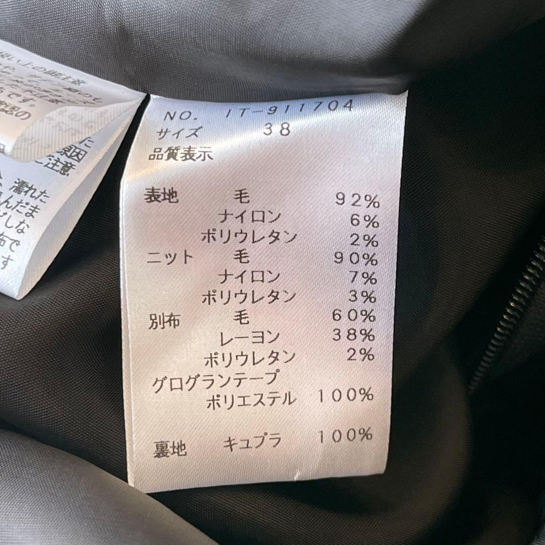 美品 M'S GRACY スカラップ リブ 切り替え ワンピース ブラック 38