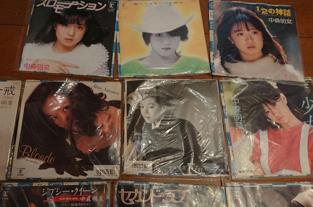 希少✨ 中森明菜 EPレコード 18枚セット まとめ売り 昭和レトロ 当時物