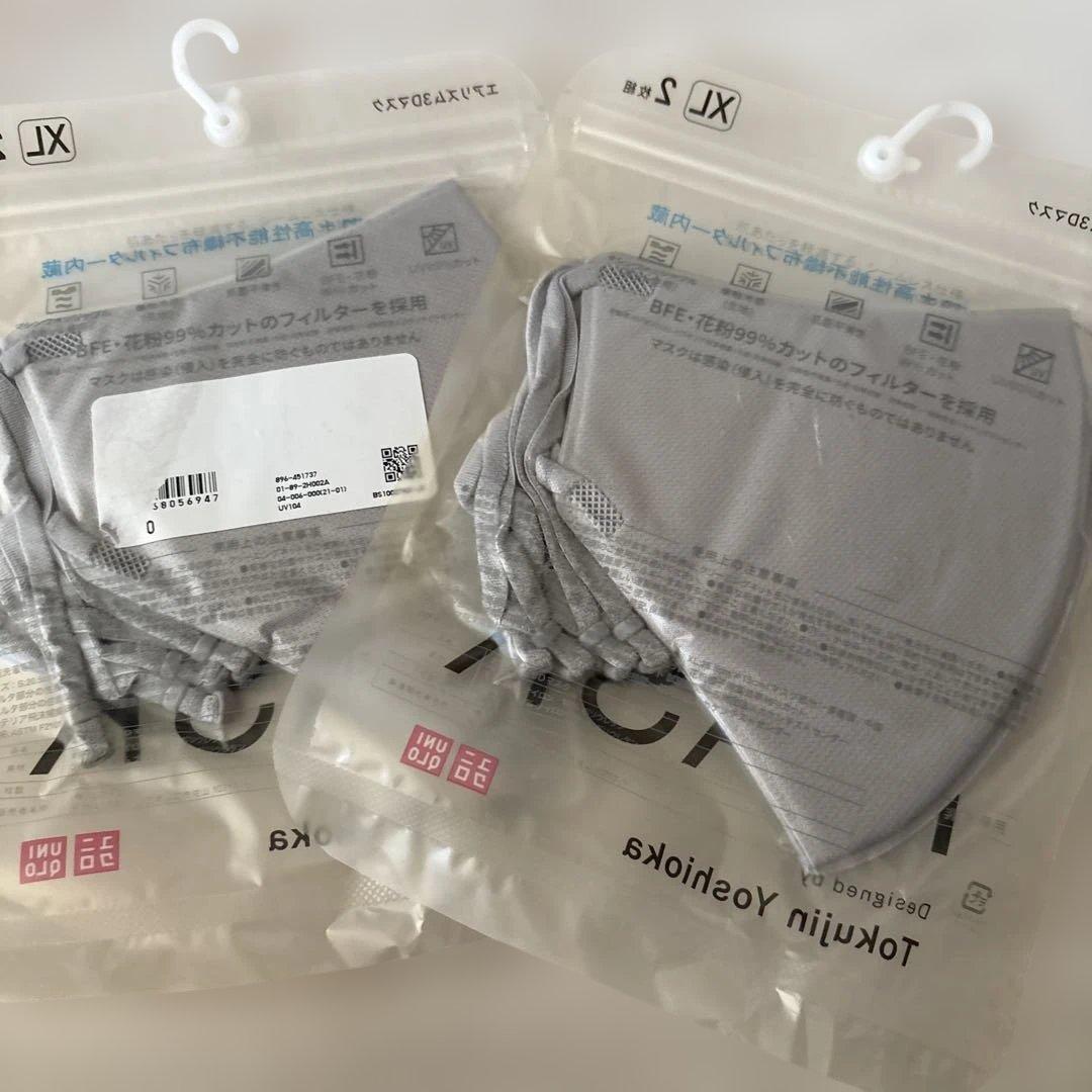 ユニクロ エアリズム3Dマスク グレー XL 2セット