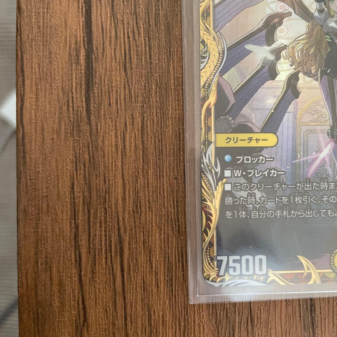や*ち様 闘門の精霊 ウェルキウス 金トレジャー