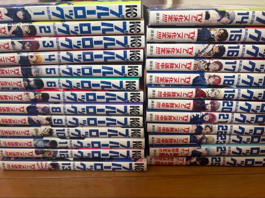 ブルーロック 25巻 小説 キャラクターブック