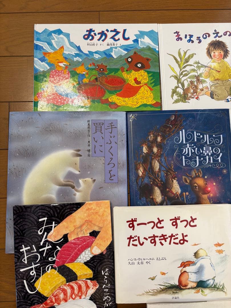 【美品】4歳～低学年　絵本まとめ売り24冊　セット