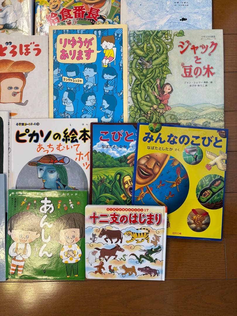 【美品】4歳～低学年　絵本まとめ売り24冊　セット