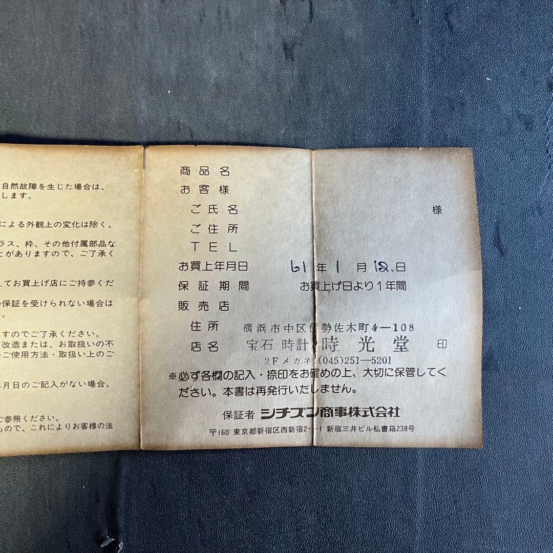CITIZEN シチズン 振り子時計 レギュレーター 掛時計 アンティーク