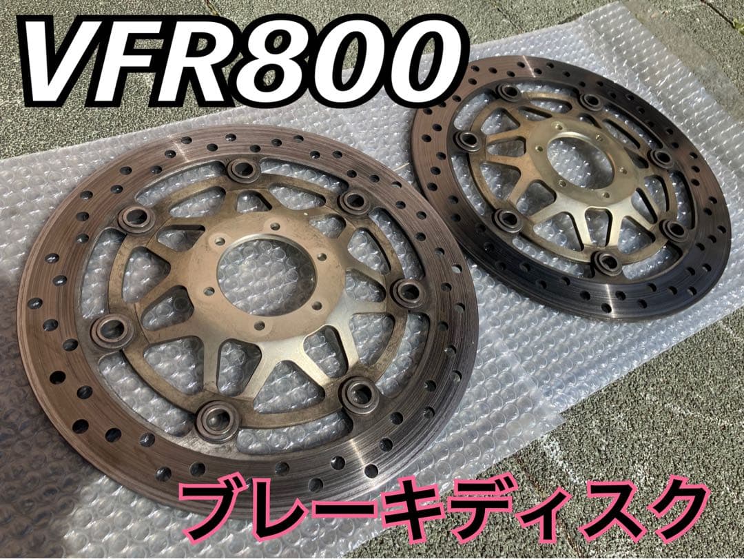 ホンダ　VFR800 ブレーキディスク