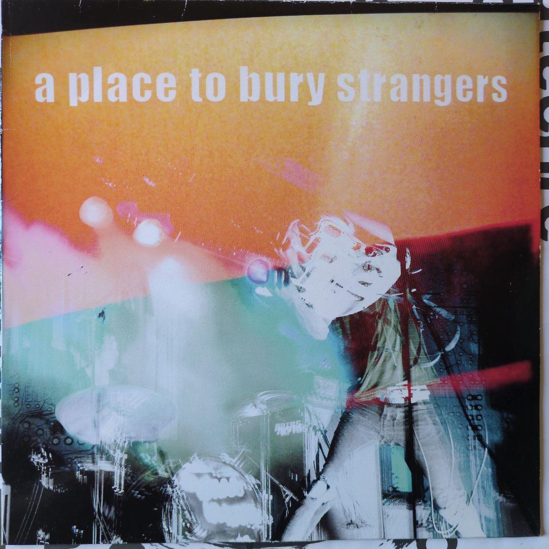 中古 a place to bury strangers 2LP